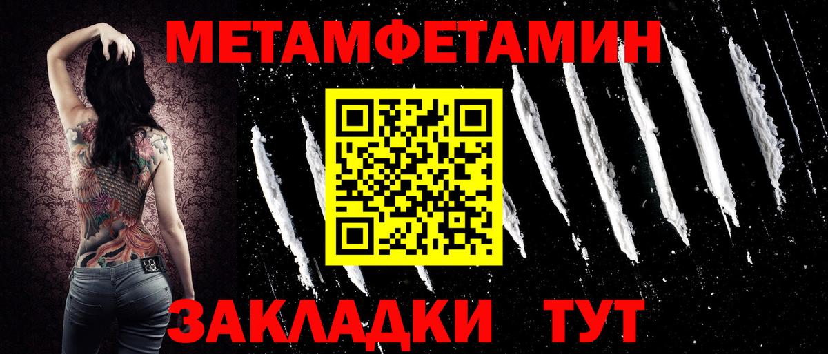 АМФЕТАМИН 97% Кропоткин