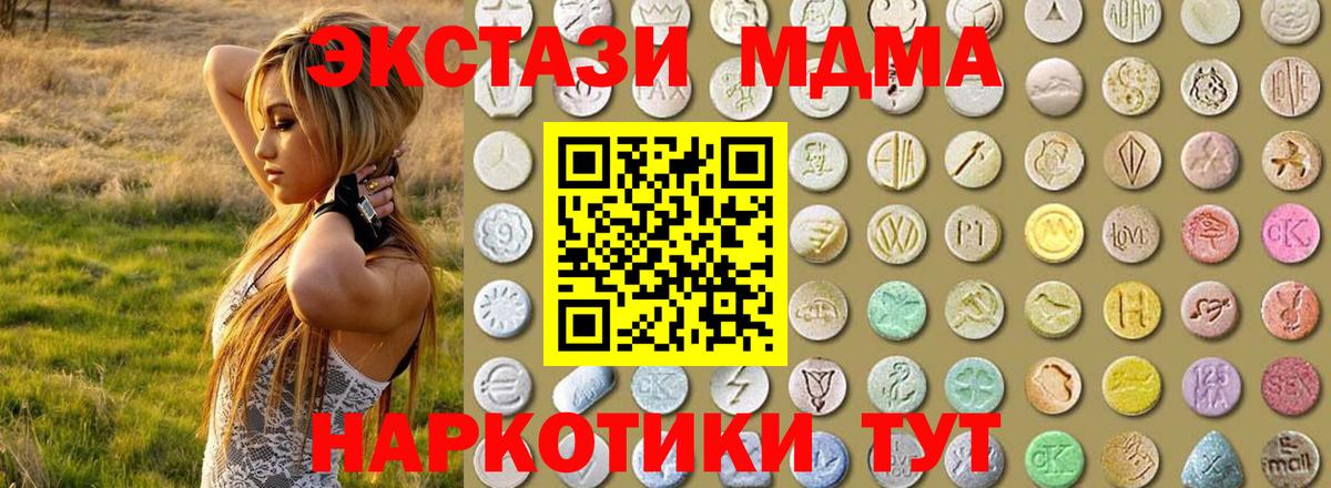 ГАШИШ  Cocaine  Кропоткин  Меф   Вход с VPN  Марихуана 