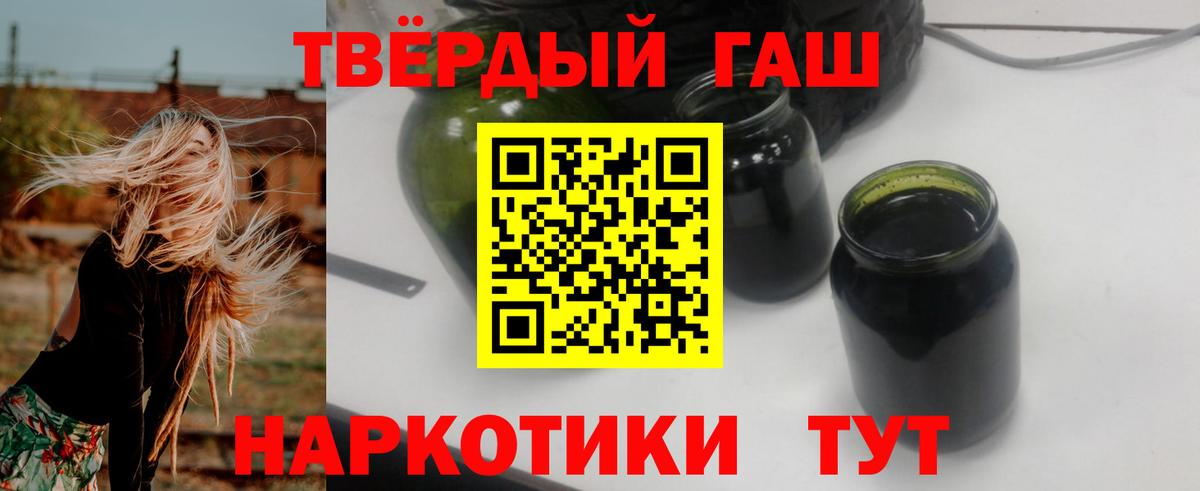 ГАШИШ индика сатива Кропоткин