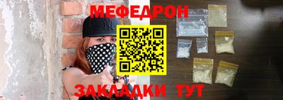 метамфетамин Изобильный
