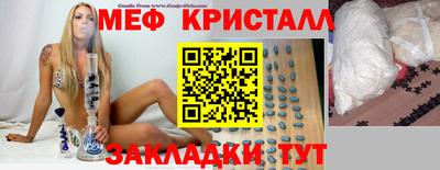 прущие крисы Ипатово