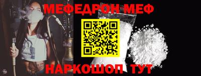 скорость mdpv Ирбит