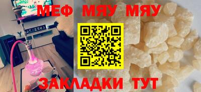скорость mdpv Ирбит