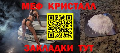 прущие крисы Ипатово
