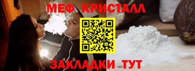 метамфетамин Изобильный