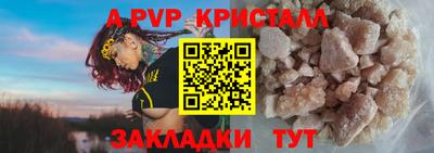 прущие крисы Ипатово