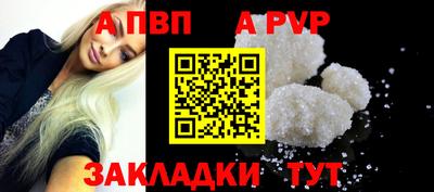 прущие крисы Ипатово