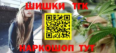 прущие крисы Ипатово