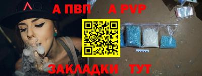прущие крисы Ипатово