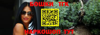 прущие крисы Ипатово