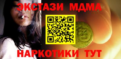 скорость mdpv Ирбит