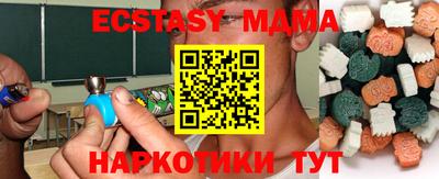 метамфетамин Изобильный