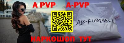 прущие крисы Ипатово