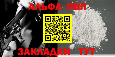 прущие крисы Ипатово