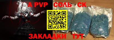 метамфетамин Изобильный