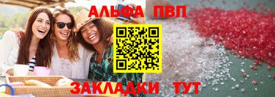 прущие крисы Ипатово