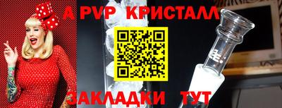 скорость mdpv Ирбит