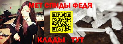 прущие крисы Ипатово