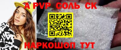прущие крисы Ипатово