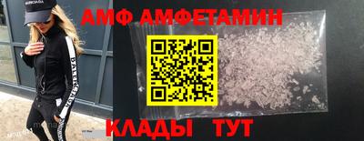 прущие крисы Ипатово