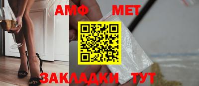 метамфетамин Изобильный