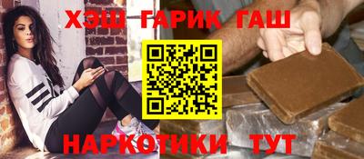 метамфетамин Изобильный
