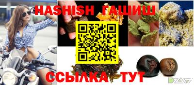 метамфетамин Изобильный