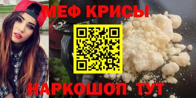 метамфетамин Изобильный