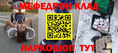 прущие крисы Ипатово