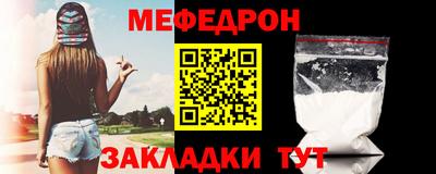 скорость mdpv Ирбит