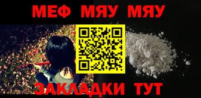 прущие крисы Ипатово
