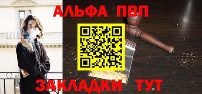 прущие крисы Ипатово