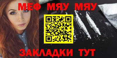 метамфетамин Изобильный