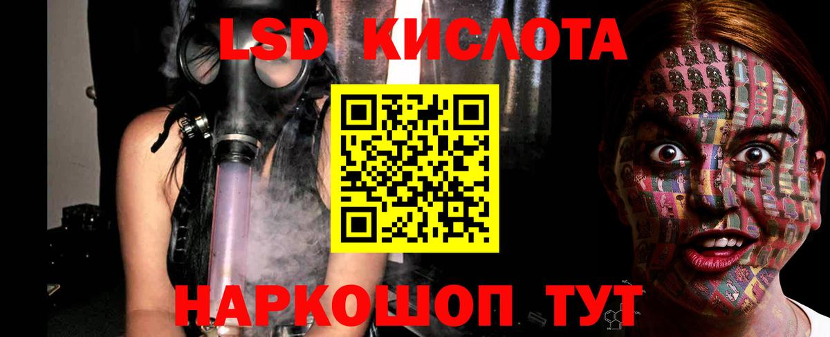 Кропоткин  LSD-25 экстази ecstasy  Вход с VPN  LSD-25 экстази ecstasy 