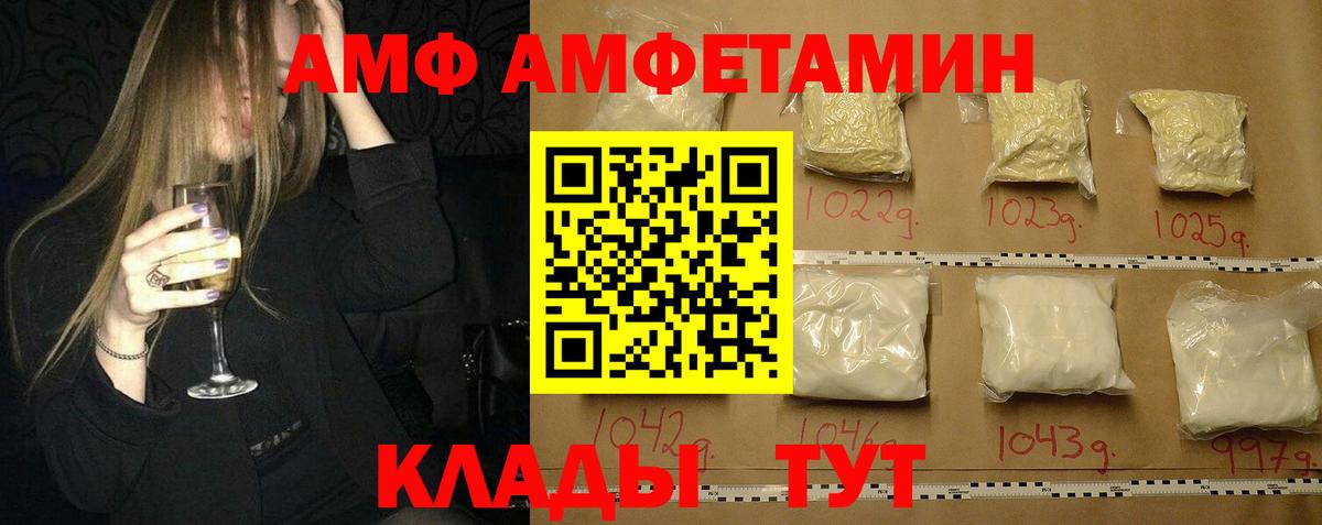 Первитин мет  Вход с VPN  Кропоткин  Первитин мет 