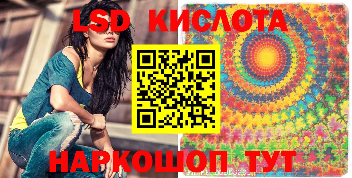 Марки N-bome 1500мкг  Вход с VPN  Марки N-bome 1500мкг  Кропоткин 